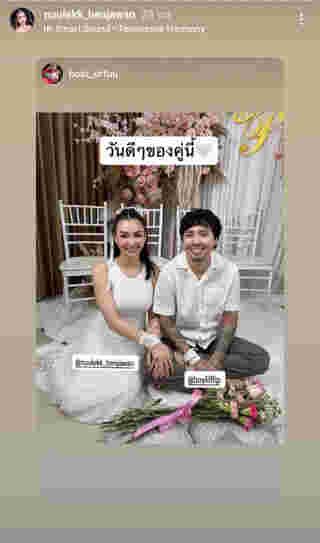 หนูเล็ก บลูเบอร์รี่ จัดงานแต่งกับสามี บอย
