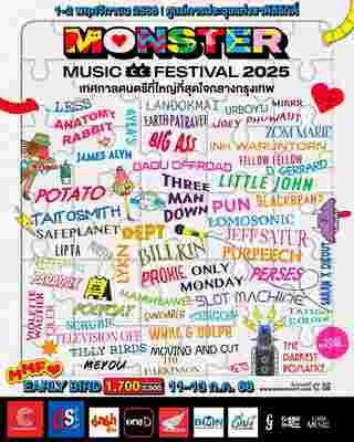 Monster Music Festival Line Up