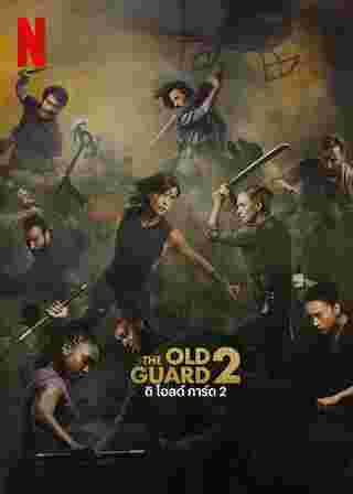 โปสเตอร์ The Old Guard 2 ชาร์ลิซ เธอรอน นำแสดง