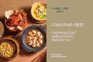 ร้านอาหาร Central Park Long Jing