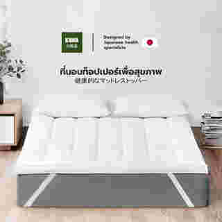 Topper หนา 4 นิ้ว Kawa
