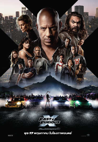 หนังใหม่ 2023