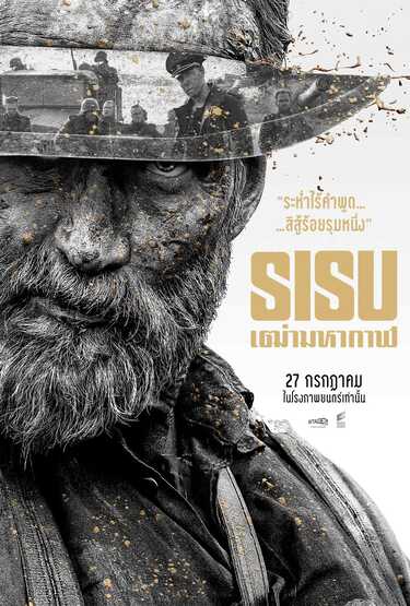 หนังใหม่ 2023