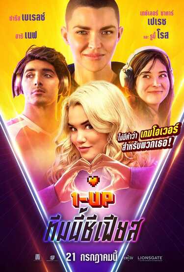 หนังใหม่ 2022