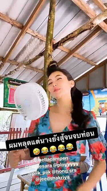 เบลล่า ราณี