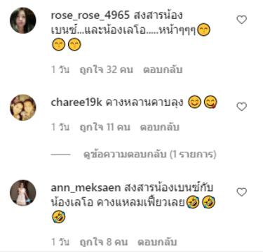 เอ ศุภชัย 