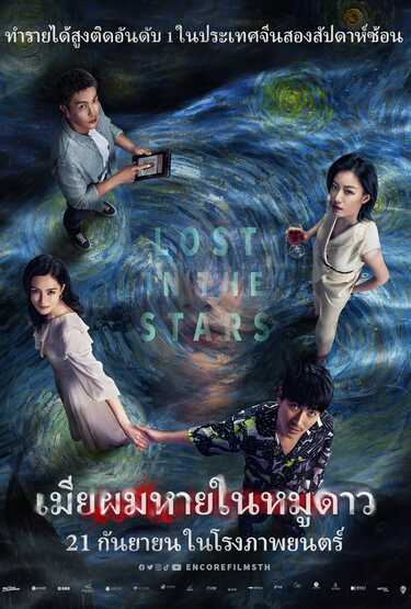 หนังใหม่ 2023