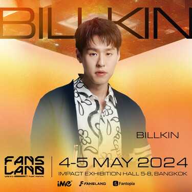 fansland music festival