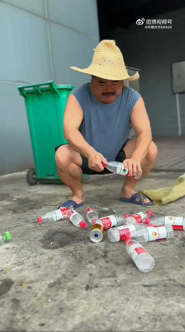 หลิวจิน