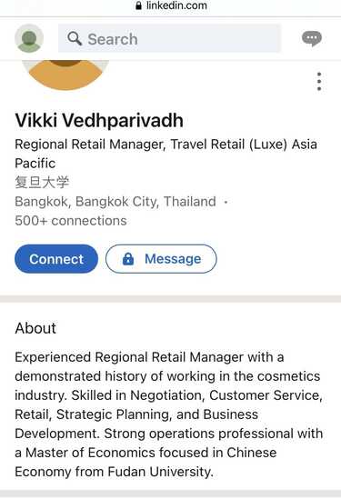 วิกกี้ พีมนต์ญา