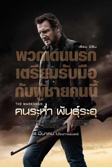 หนังใหม่ 2021
