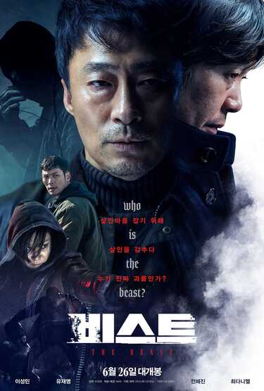 หนังใหม่ 2019