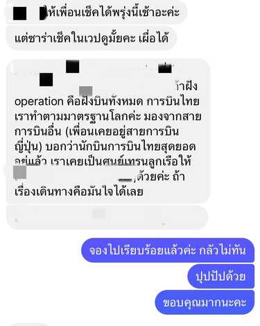 ซาร่า คาซิงกินี ดาริล ยัง DSI