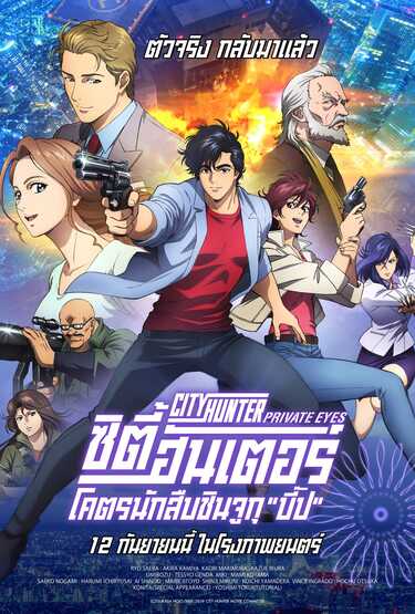 หนังใหม่ 2019