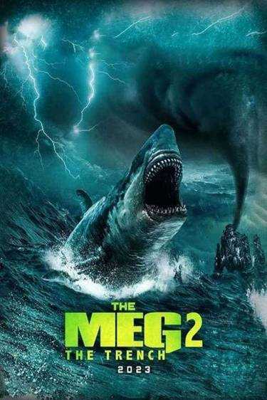 หนังใหม่ 2023