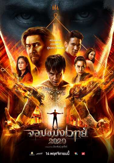 ซีรีส์ Netflix