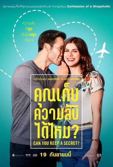 หนังใหม่ 2019