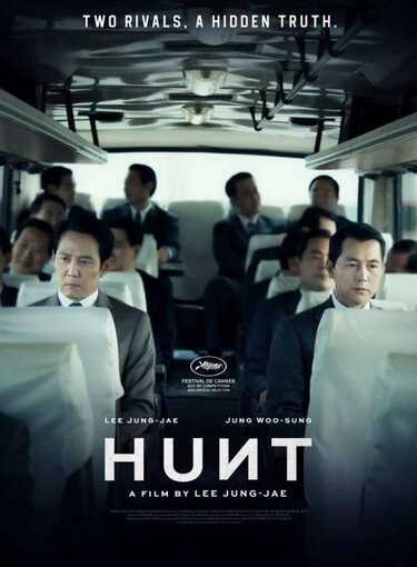หนังใหม่ 2022