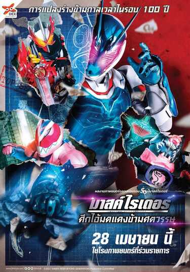 หนังใหม่ 2022