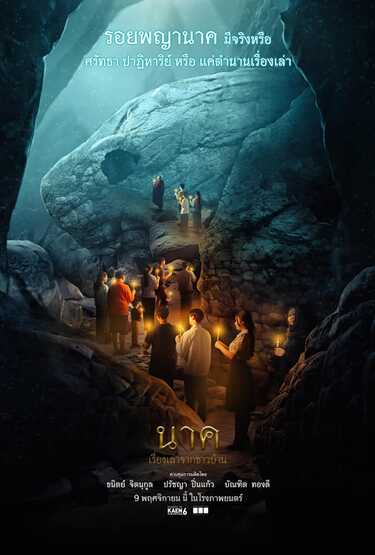 หนังใหม่ 2023