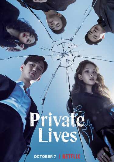 หนังเกาหลี