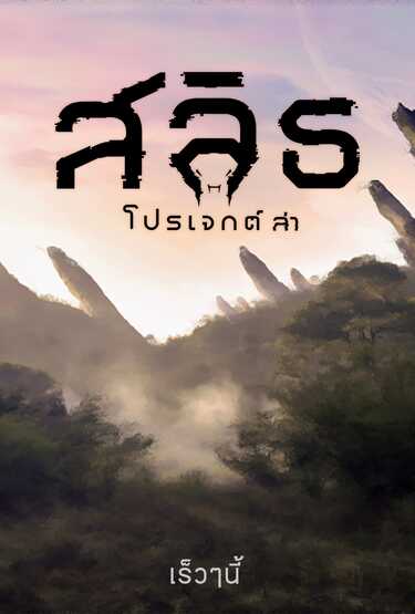 หนังใหม่ 2023