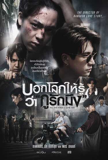 หนังใหม่ 2022
