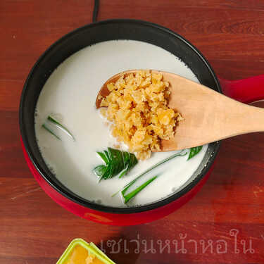 ข้าวเหนียวทุเรียน เมนูทุเรียน ของหวาน สูตรขนม