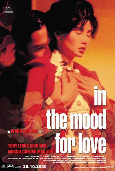 หนังใหม่ 2020