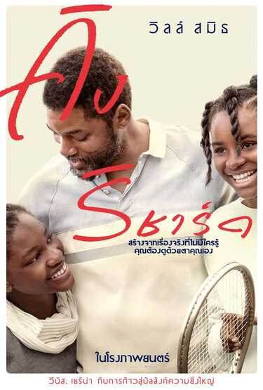 หนังใหม่ 2022