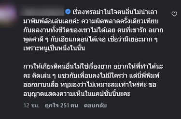 ป้อง ณวัฒน์