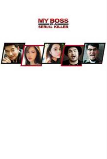 หนังใหม่ 2020