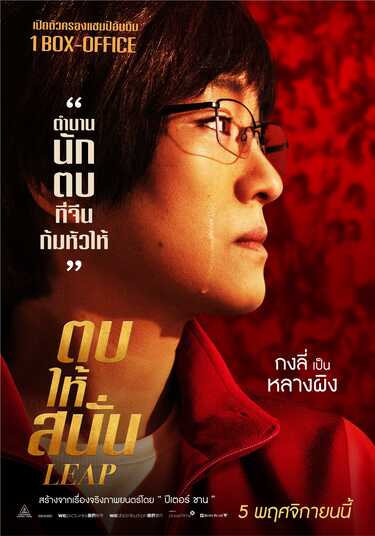 หนังใหม่ 2020