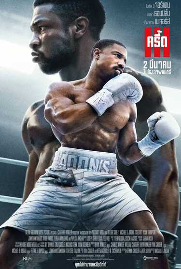 หนังใหม่ 2023