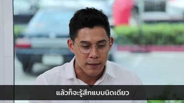 แมทธิว ดีน ทำหมัน