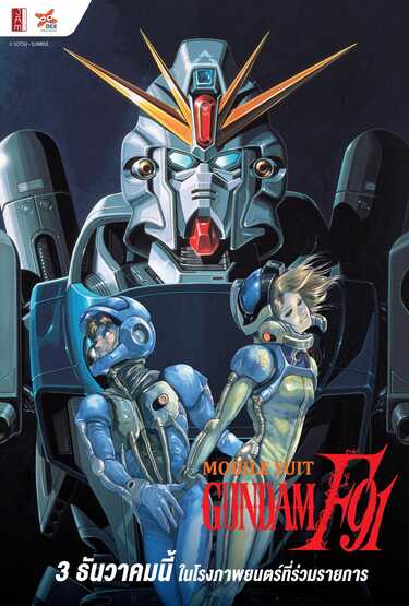 หนังใหม่ 2020