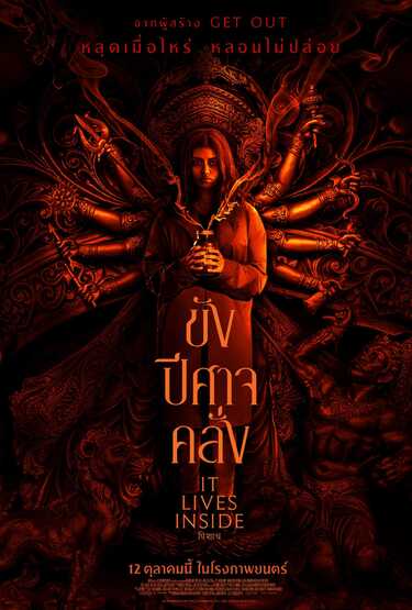 หนังใหม่ 2023