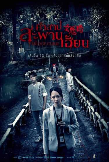 หนังใหม่ 2020