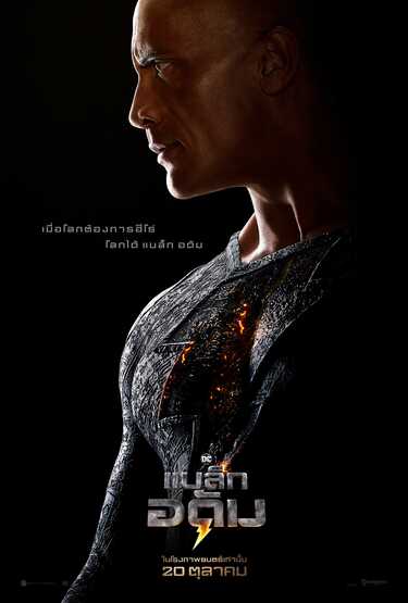 หนังใหม่ 2022