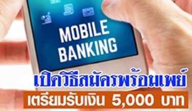 เราไม่ทิ้งกัน