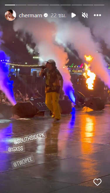 โต้ง พลอย