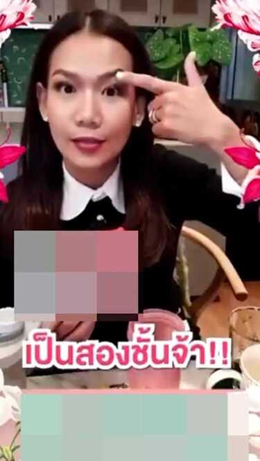 กาละแมร์ พัชรศรี