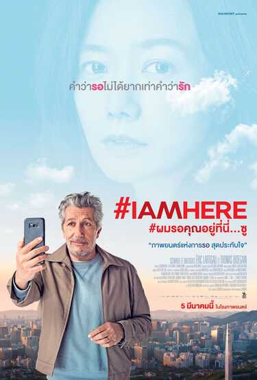 หนังใหม่ 2020