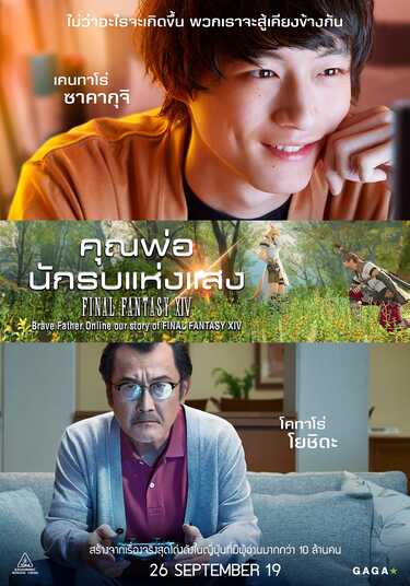 หนังใหม่ 2019
