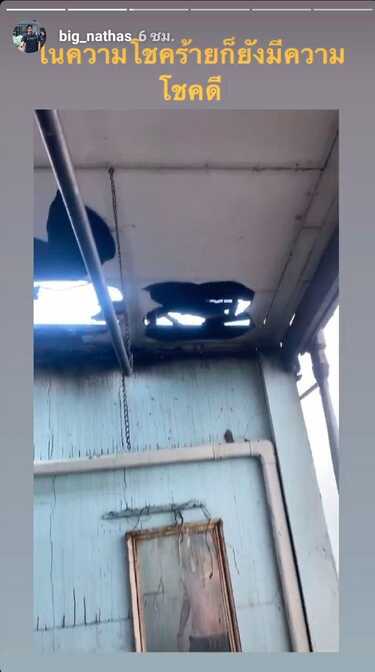 บิ๊ก ณทรรศชัย