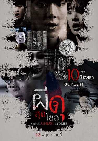 หนังใหม่ 2022