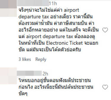 ดุ๊ก ภาณุเดช