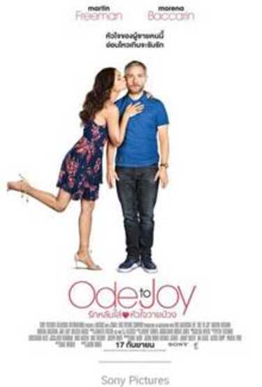 หนังใหม่ 2020