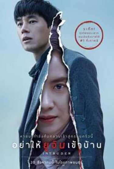 หนังใหม่ 2020