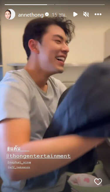 นาย ณภัทร